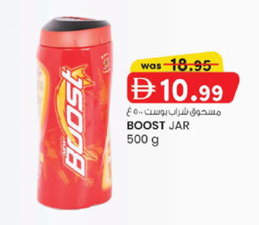 available at K M Trading  in UAE - Sharjah / Ajman