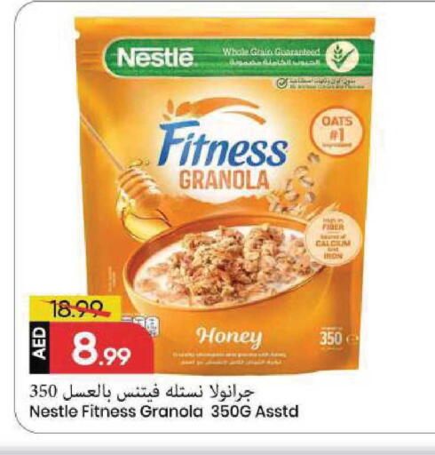 available at Mark & Save in UAE - Sharjah / Ajman