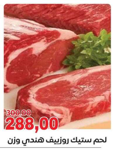 available at جلهوم ماركت in Egypt - القاهرة