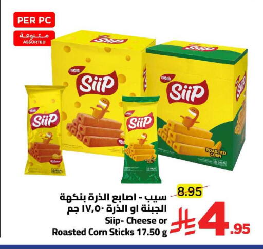 available at Wahj Mart in KSA, Saudi Arabia, Saudi - Jeddah