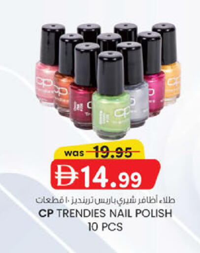 available at K M Trading  in UAE - Abu Dhabi