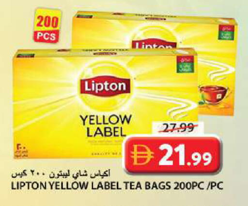 available at Grand Hyper Market in UAE - Sharjah / Ajman