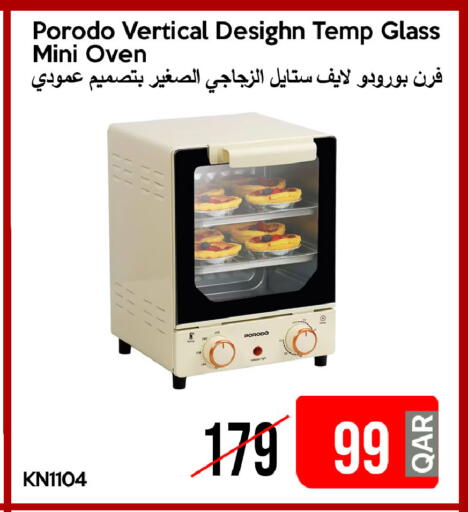 available at آي كونكت in قطر - الخور