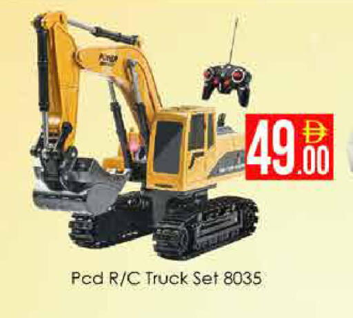 available at ايكو مول & ايكو هايبرماركت in الإمارات العربية المتحدة , الامارات - دبي