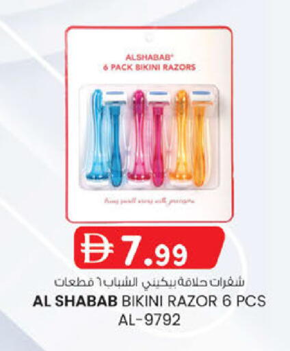 available at K M Trading  in UAE - Abu Dhabi