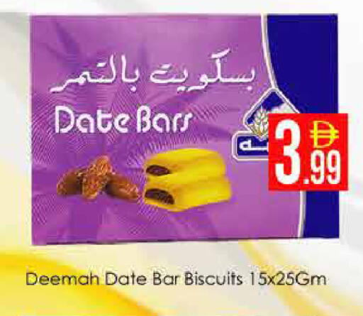 Date available at ايكو مول & ايكو هايبرماركت in الإمارات العربية المتحدة , الامارات - دبي