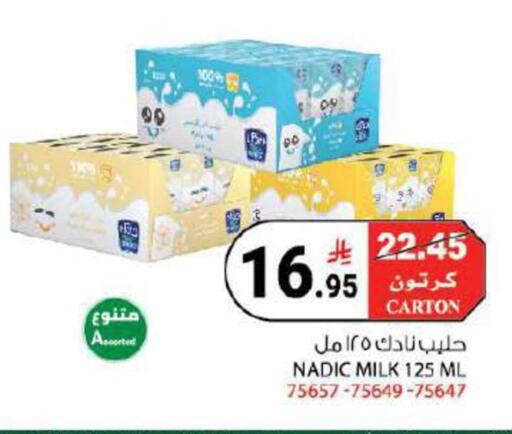 available at هاوس كير in مملكة العربية السعودية, السعودية, سعودية - مكة المكرمة