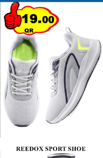 available at Passion Hypermarket in Qatar - Al Wakra