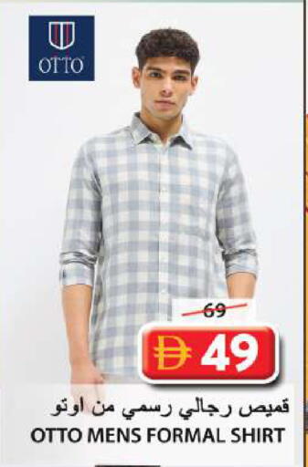 available at Grand Hyper Market in UAE - Sharjah / Ajman