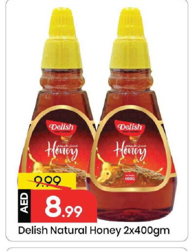 available at Mark & Save in UAE - Sharjah / Ajman