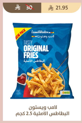 available at متاجر قوت in مملكة العربية السعودية, السعودية, سعودية - الطائف