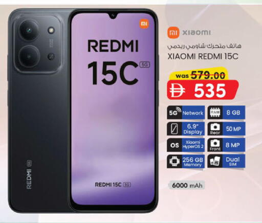 available at K M Trading  in UAE - Abu Dhabi