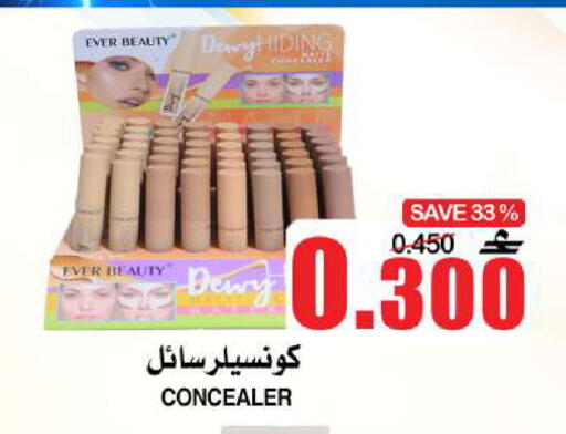 available at Quality & Saving  in Oman - Muscat