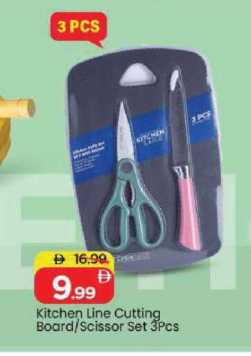 available at مارك & سيف in الإمارات العربية المتحدة , الامارات - الشارقة / عجمان