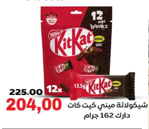 available at جلهوم ماركت in Egypt - القاهرة