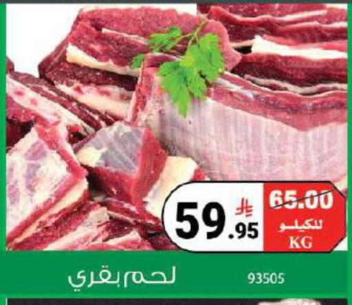 available at هاوس كير in مملكة العربية السعودية, السعودية, سعودية - مكة المكرمة