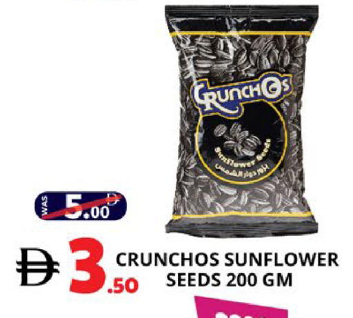 available at EXPRESS AL MADEENA HYPERMARKET LLC in UAE - Abu Dhabi