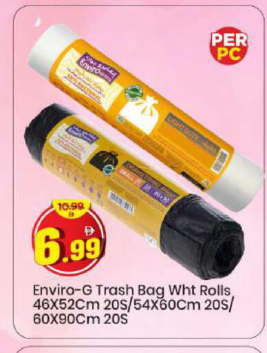 available at مارك & سيف in الإمارات العربية المتحدة , الامارات - الشارقة / عجمان