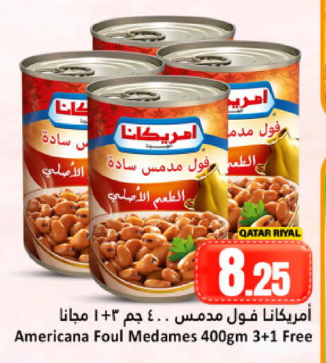 available at دانة هايبرماركت in قطر - الضعاين