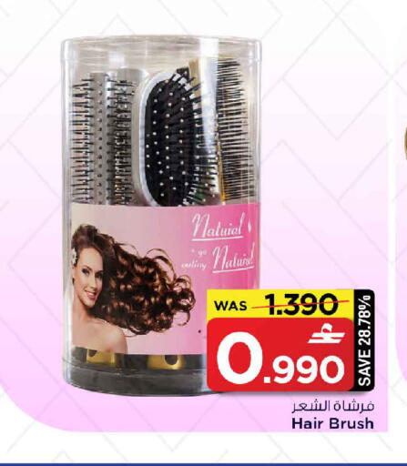 available at مارك & سايف in عُمان - مسقط‎