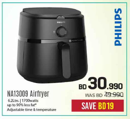 available at Sharaf DG in Bahrain