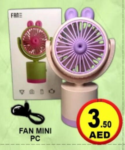 available at جرين جيفت متجر أقسام in الإمارات العربية المتحدة , الامارات - دبي