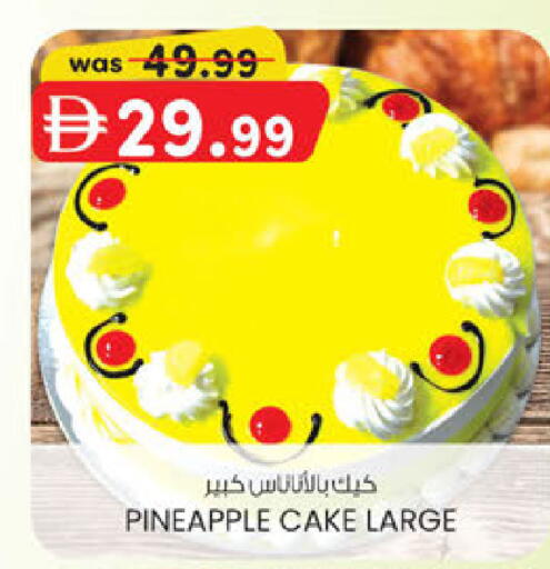 Pineapple available at K M Trading  in UAE - Sharjah / Ajman