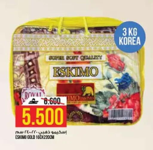 available at كنز هايبرماركت in عُمان - مسقط‎