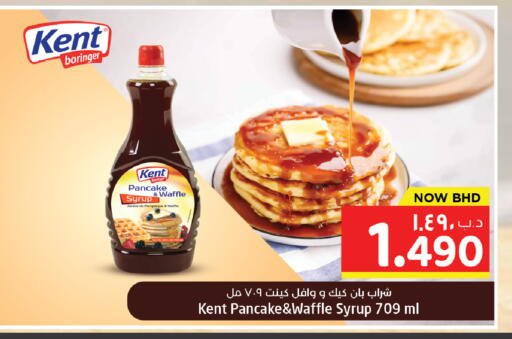 available at NESTO  in Bahrain