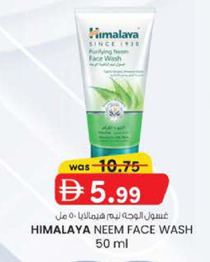 available at K M Trading  in UAE - Fujairah