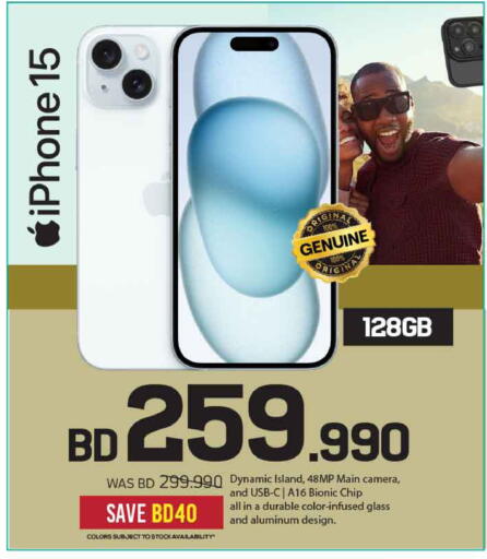 available at Sharaf DG in Bahrain