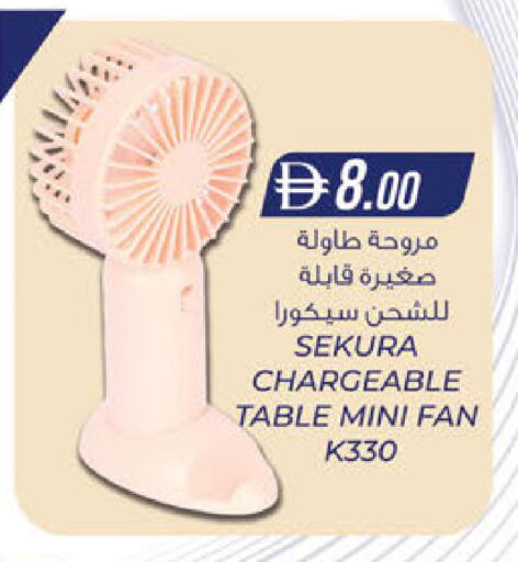 available at الصفا in الإمارات العربية المتحدة , الامارات - أبو ظبي