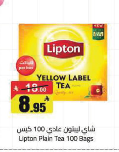 available at مخازن هايبرماركت in مملكة العربية السعودية, السعودية, سعودية - تبوك