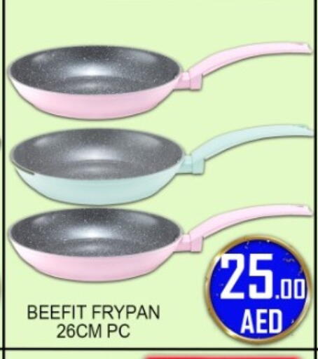 available at جرين جيفت متجر أقسام in الإمارات العربية المتحدة , الامارات - دبي