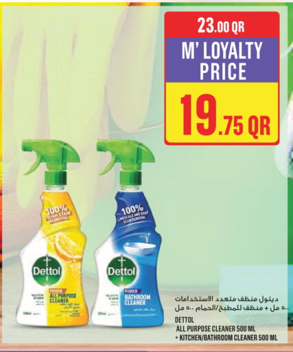 available at Monoprix in Qatar - Al Wakra