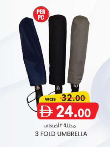available at K M Trading  in UAE - Abu Dhabi