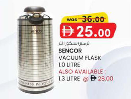 available at K M Trading  in UAE - Fujairah