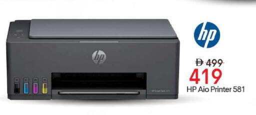 available at مارك & سيف in الإمارات العربية المتحدة , الامارات - الشارقة / عجمان