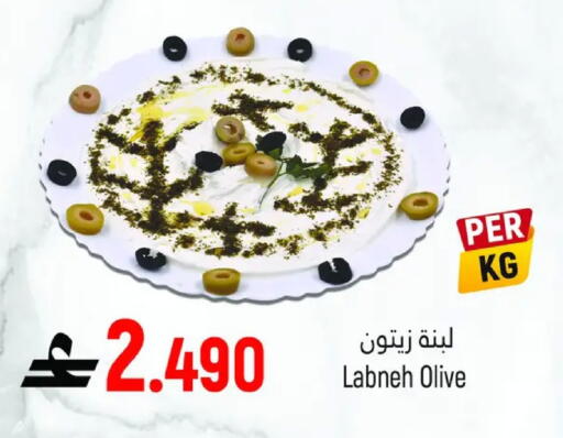 available at حور العين هايبرماركت in عُمان - مسقط‎
