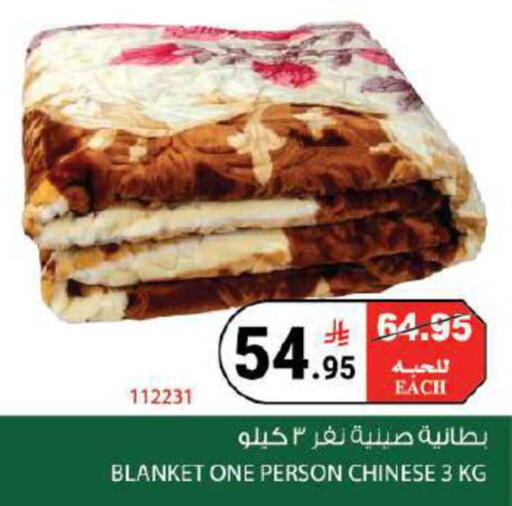 available at House Care in KSA, Saudi Arabia, Saudi - Mecca