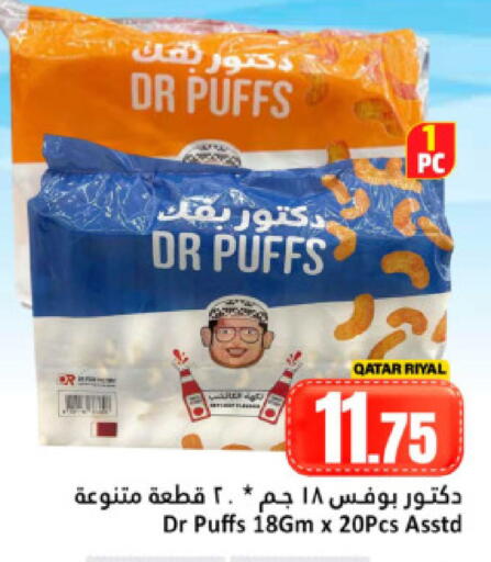 available at Dana Hypermarket in Qatar - Al Shamal