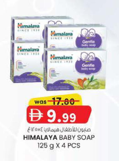 available at Safa Hyper in UAE - Al Ain