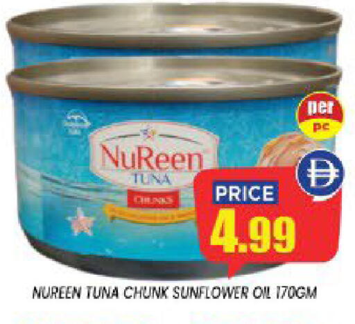 available at إكسيتو سوبرماركت in الإمارات العربية المتحدة , الامارات - الشارقة / عجمان