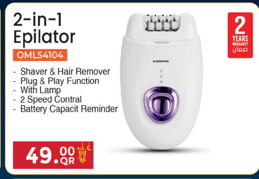 available at أنصار جاليري in قطر - الوكرة