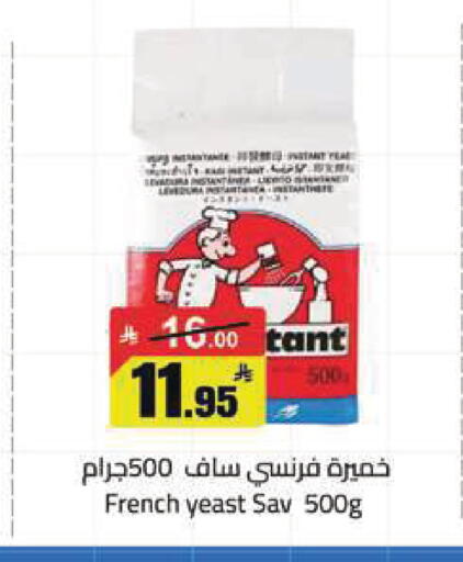 available at مخازن هايبرماركت in مملكة العربية السعودية, السعودية, سعودية - تبوك