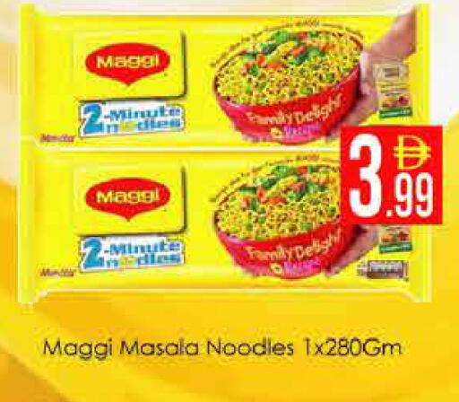 available at ايكو مول & ايكو هايبرماركت in الإمارات العربية المتحدة , الامارات - دبي