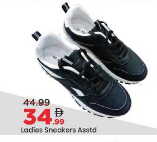 available at Mark & Save in UAE - Sharjah / Ajman