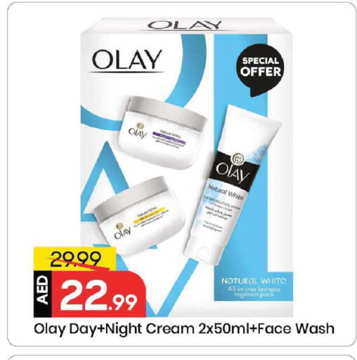 available at Mark & Save in UAE - Sharjah / Ajman