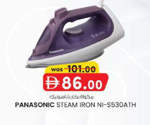 available at ك. الم. للتجارة in الإمارات العربية المتحدة , الامارات - دبي