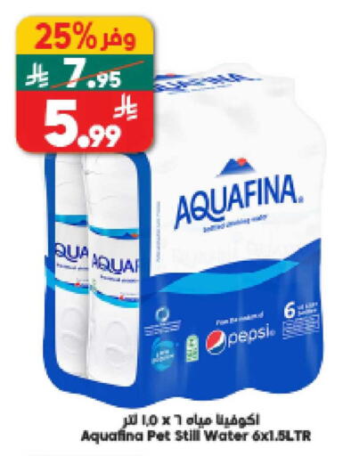 available at الدكان in مملكة العربية السعودية, السعودية, سعودية - المدينة المنورة